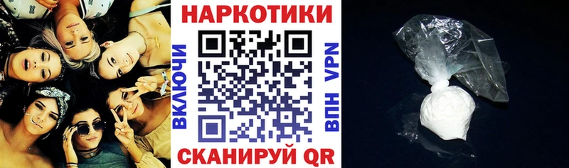 NBOMe Курильск