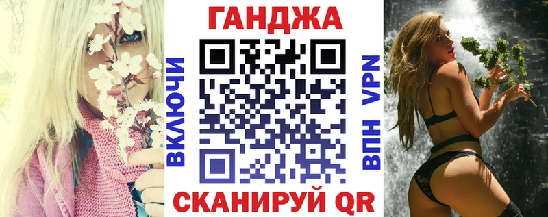 Где найти наркотики Курильск ГАШИШ  Кокаин  МЕФ  Конопля 