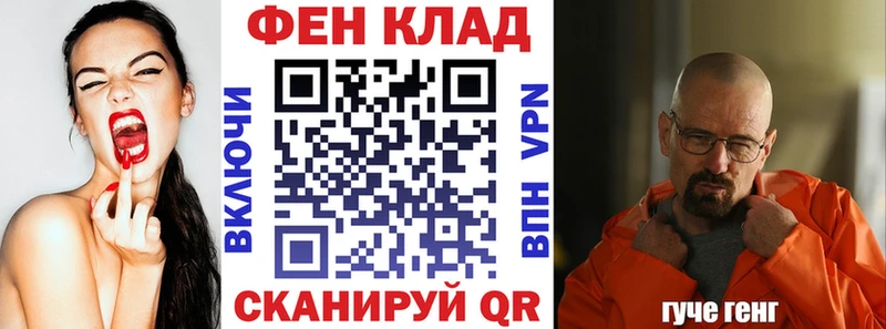 закладки Курильск Amphetamine Розовый