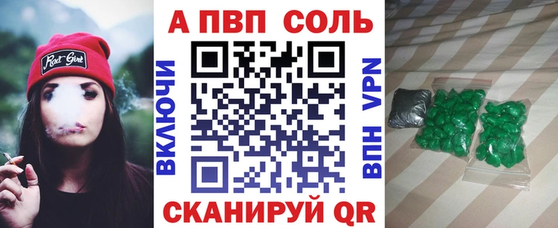 Alpha-PVP мука ОМГ ОМГ ONION Курильск