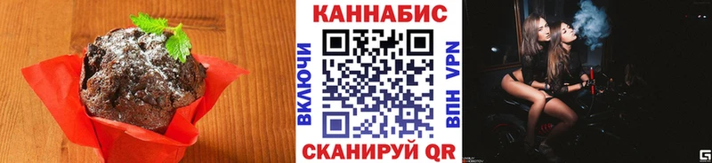 Еда ТГК марихуана  Курильск 