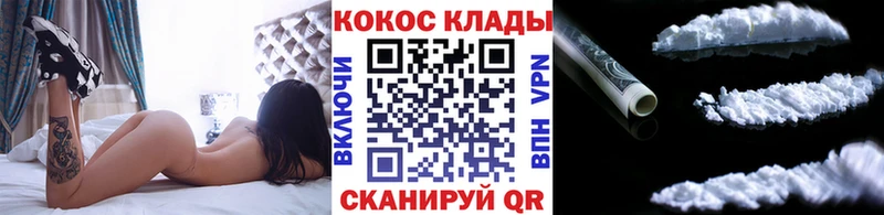 КОКАИН 98%  Курильск 