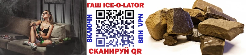 ГАШ индика сатива  наркошоп  Курильск 