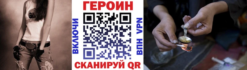 Героин афганец  Курильск 
