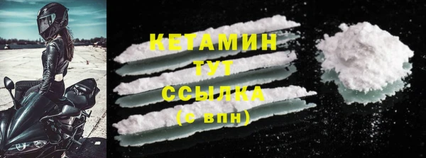 ECSTASY Белокуриха