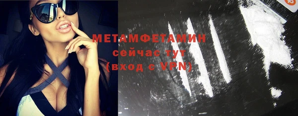 кокаин VHQ Беломорск