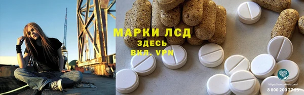 экстази Балахна