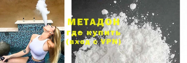 кокаин VHQ Беломорск