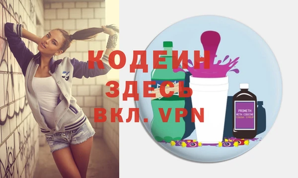 эйфоретик Белоозёрский