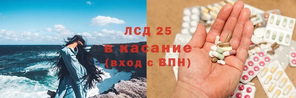 экстази Балахна