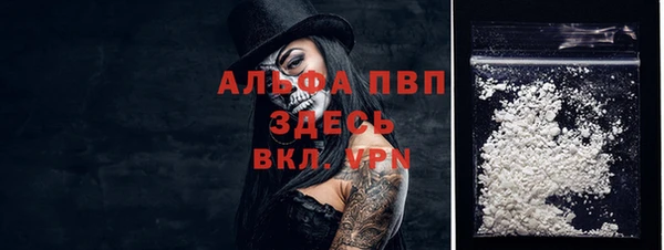 кокаин VHQ Беломорск