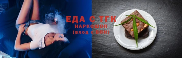 эйфоретик Белоозёрский
