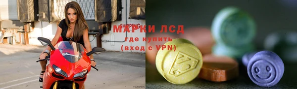 эйфоретик Белоозёрский