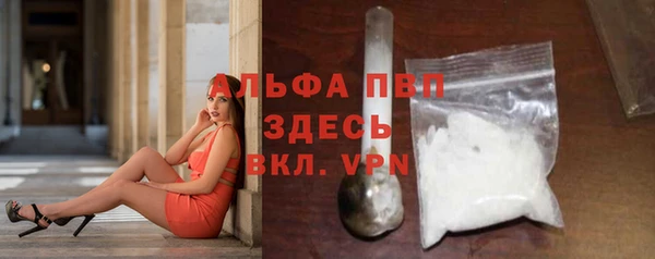 кокаин Балабаново