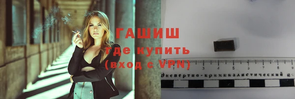 кокаин Балабаново