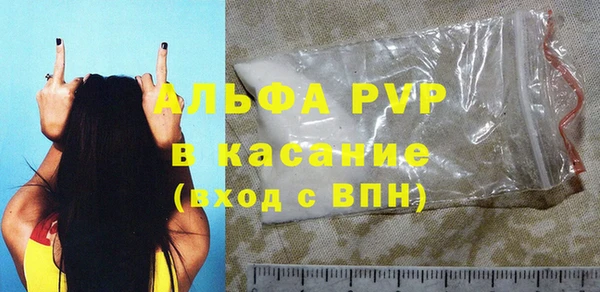 экстази Балахна