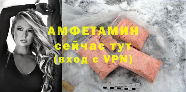 экстази Балахна