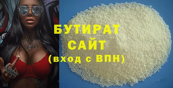 ECSTASY Белокуриха