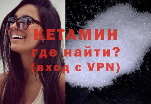 кокаин Балабаново