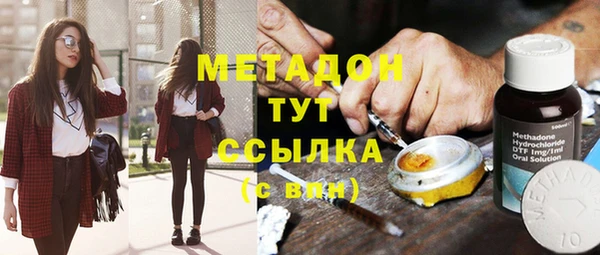 ECSTASY Белокуриха