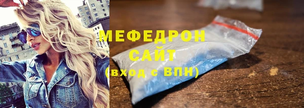 кокаин VHQ Беломорск