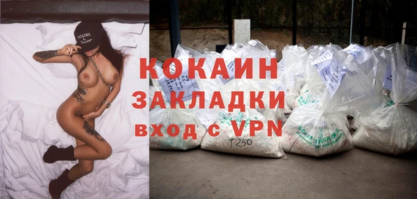 кокаин Балабаново
