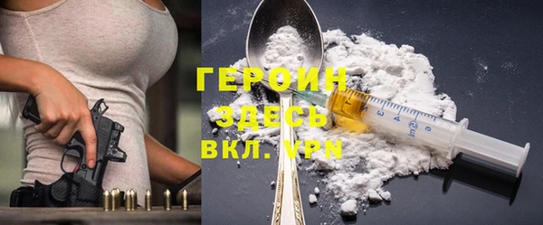 экстази Балахна
