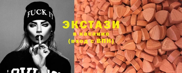 кокаин VHQ Беломорск