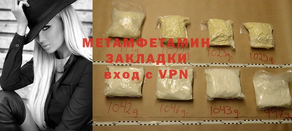 кокаин Балабаново
