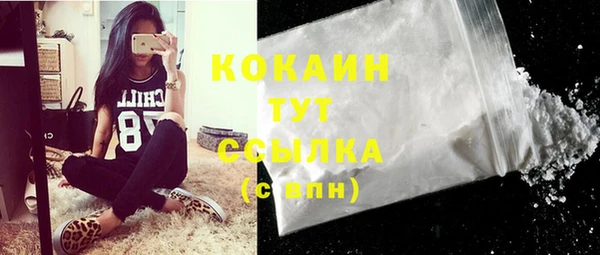 кокаин VHQ Беломорск