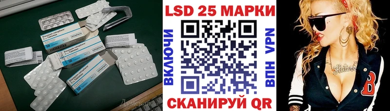 LSD-25 экстази ecstasy  Курильск 