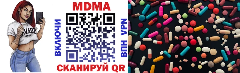 МДМА Molly Курильск