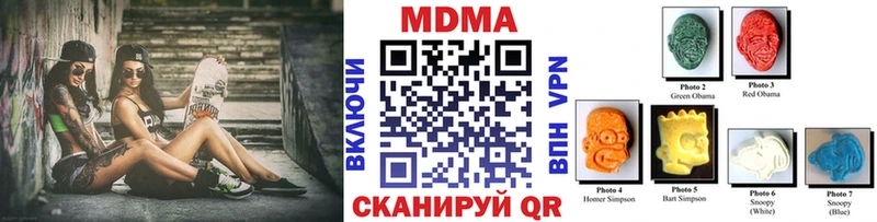 MDMA Molly  Курильск 