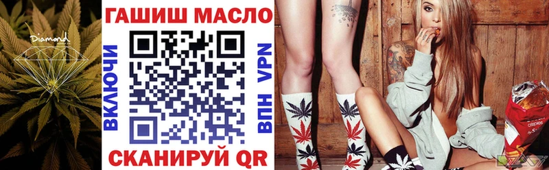 Дистиллят ТГК THC oil  Курильск 